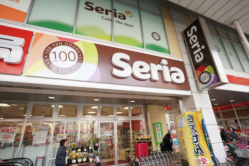 レイワレジデンス小岩 スーパー