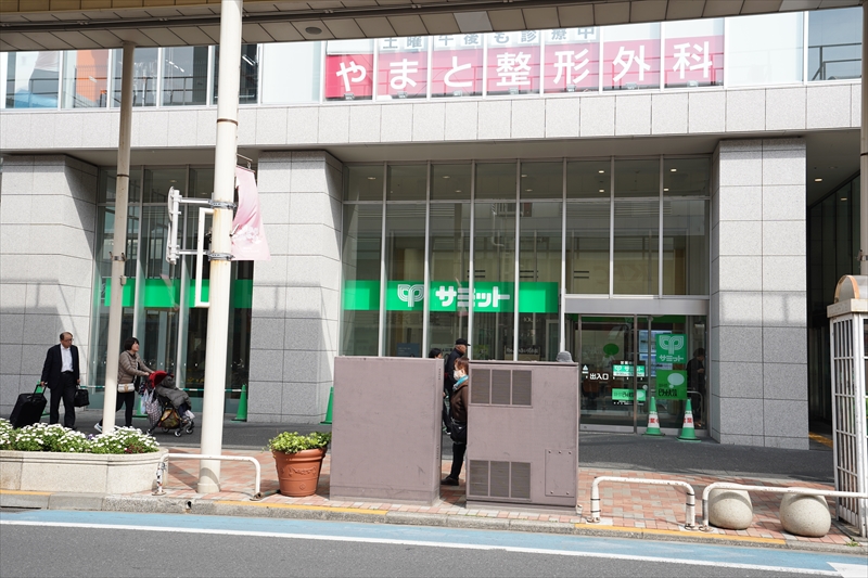 レイワレジデンス小岩 スーパー