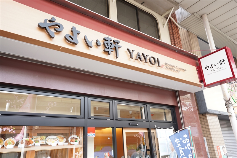 レイワレジデンス小岩 レストラン