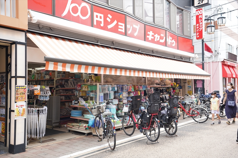 ハル スーパー
