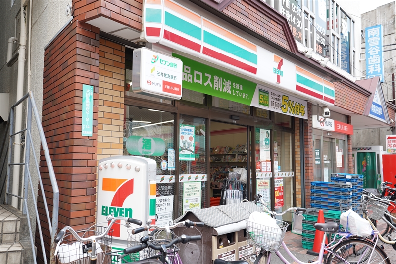 ハル コンビニ