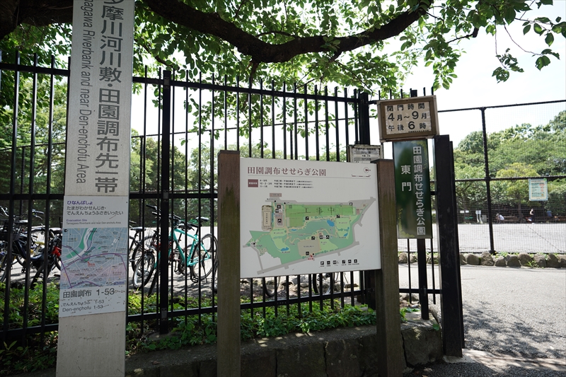 ハル 公園