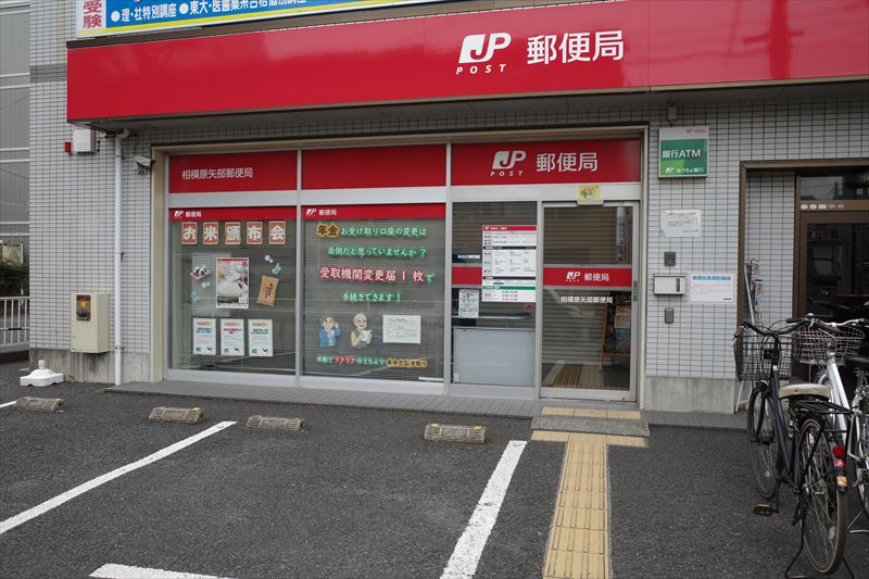 ムルティクローレ 郵便局