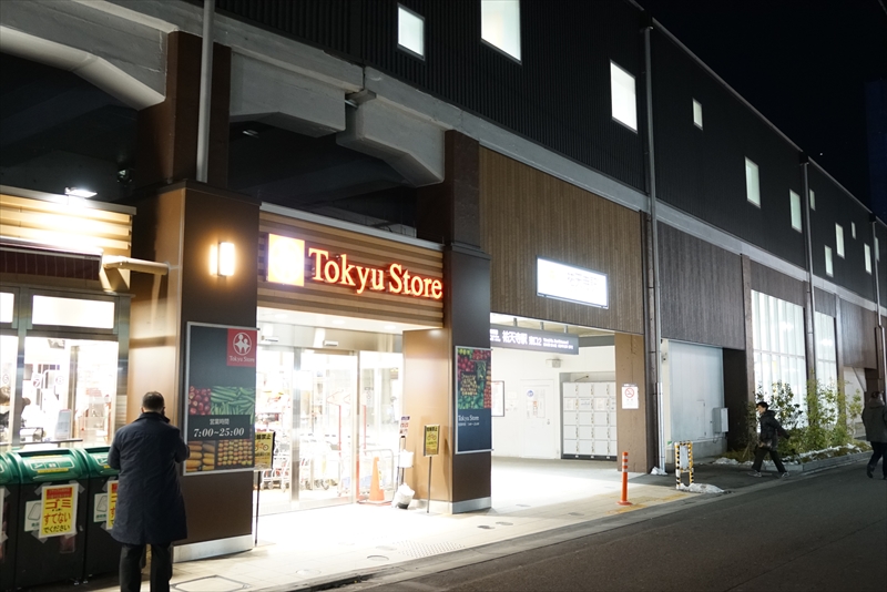 アマランタイン中目黒 スーパー
