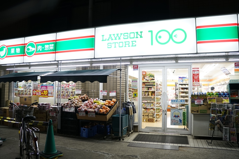 アマランタイン中目黒 スーパー