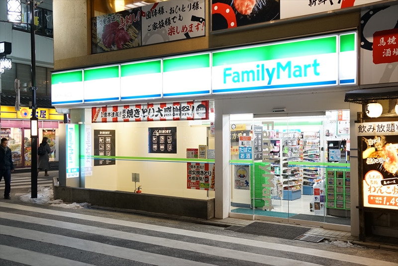 アマランタイン中目黒 コンビニ
