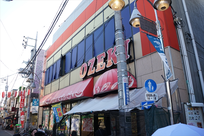 グランズ久が原 スーパー