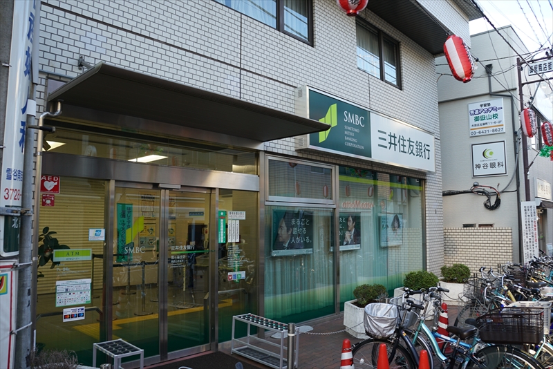 グランズ久が原 銀行