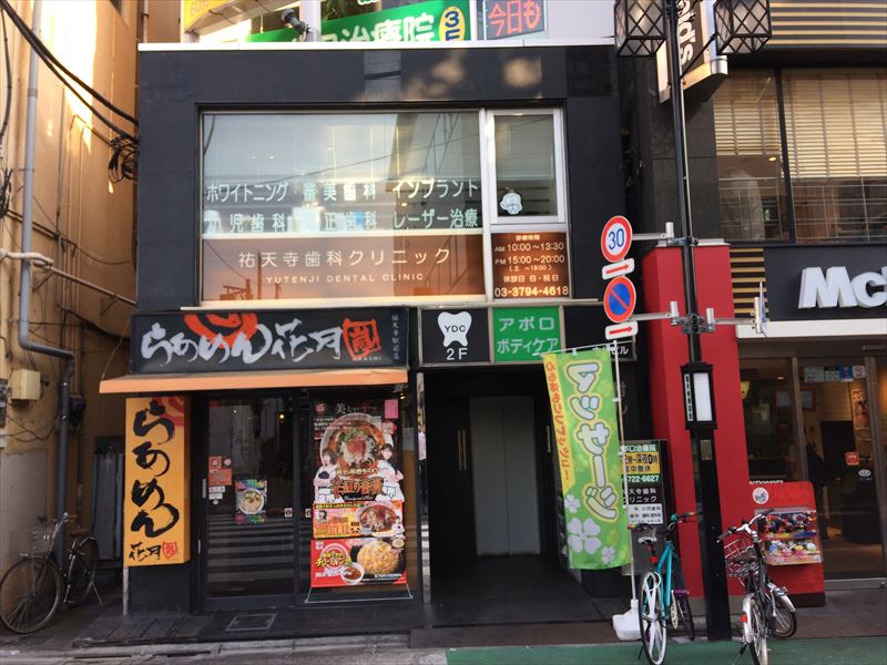 グランジュテ中目黒 レストラン