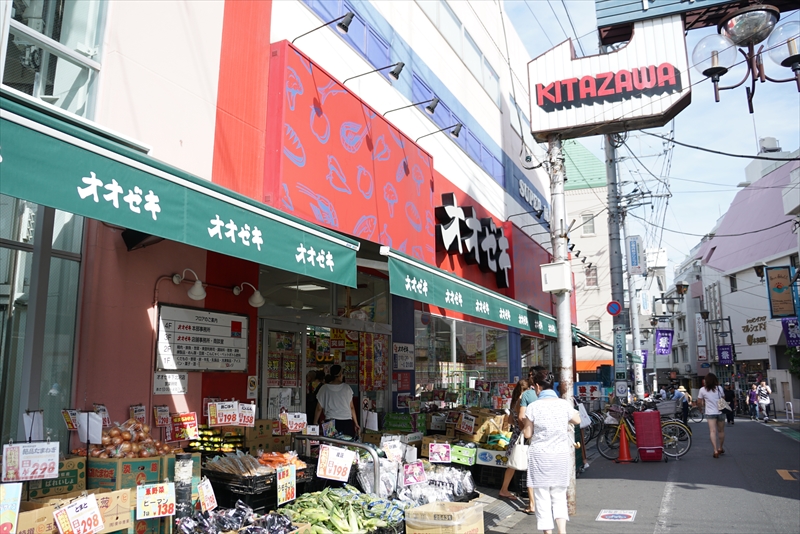 ラカーサ代田 スーパー