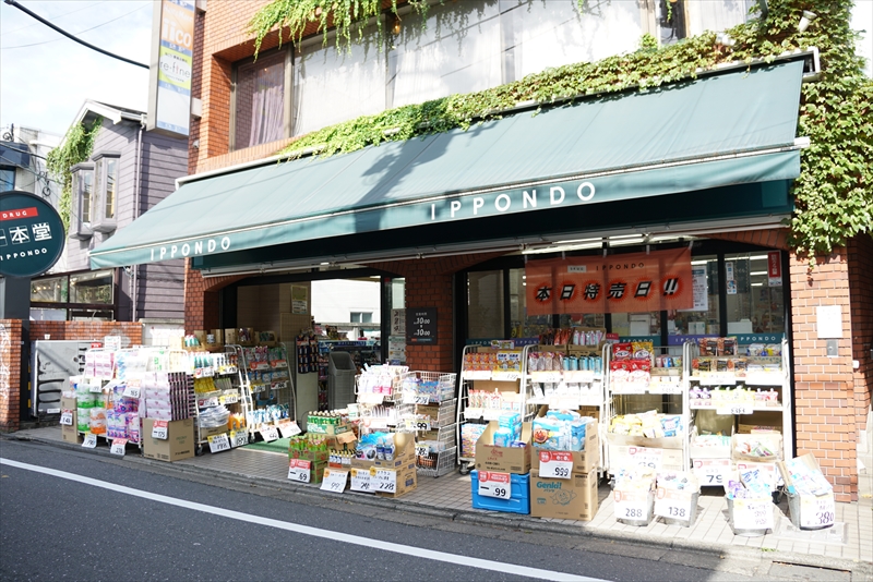 ラカーサ代田 ドラッグストア