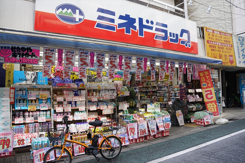 ラカーサ代田 ドラッグストア
