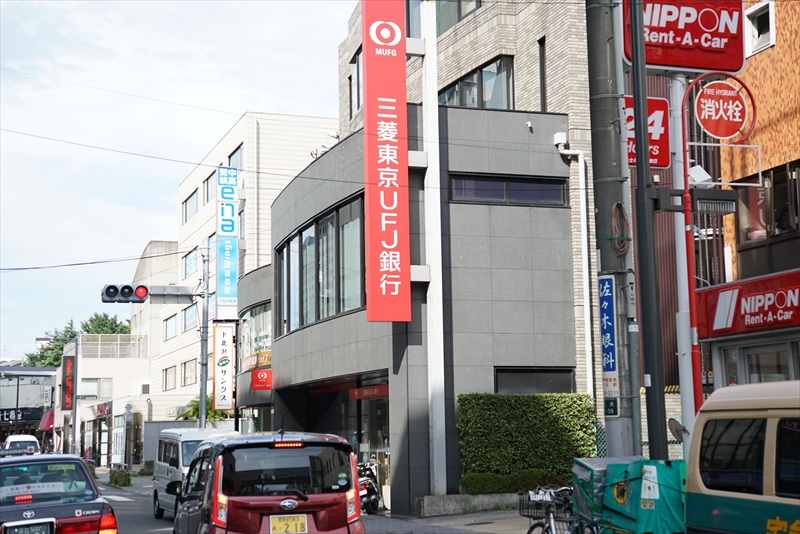 ガーデンテラス北沢 銀行