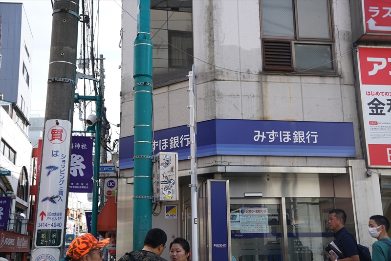 ガーデンテラス北沢 銀行