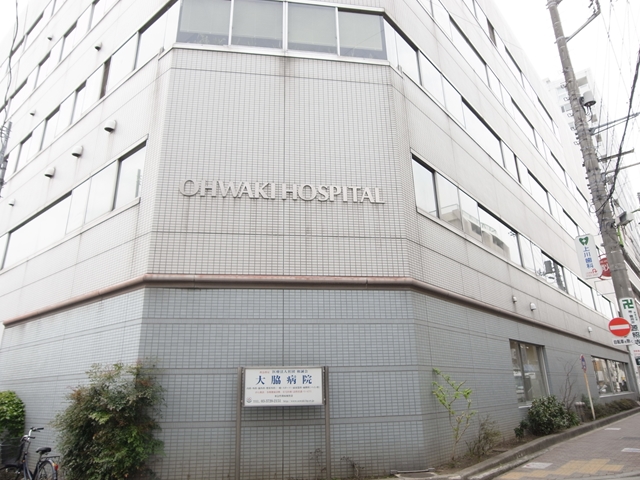 プレスト自由が丘 総合病院