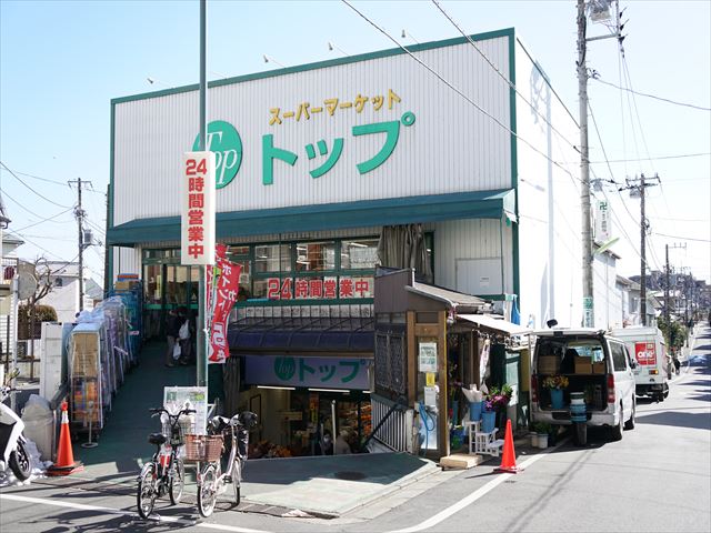 プレスト自由が丘 スーパー