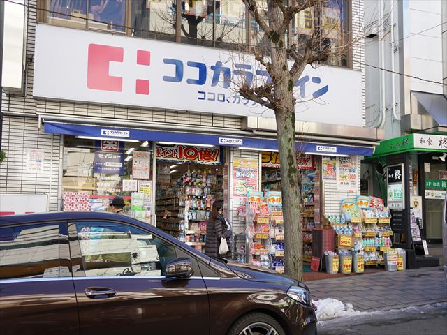 プレスト自由が丘 ドラッグストア