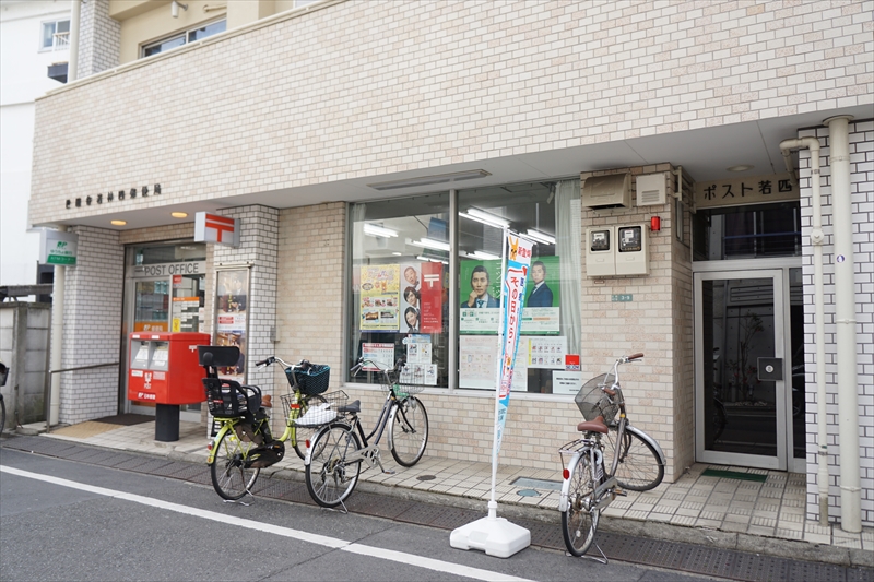 アベティーナ三軒茶屋 郵便局
