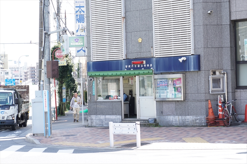 アベティーナ三軒茶屋 警察署・交番