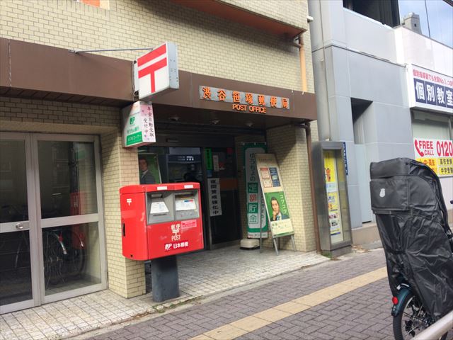 マロン笹塚 周辺画像10