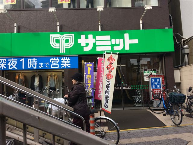 マロン笹塚 周辺画像4