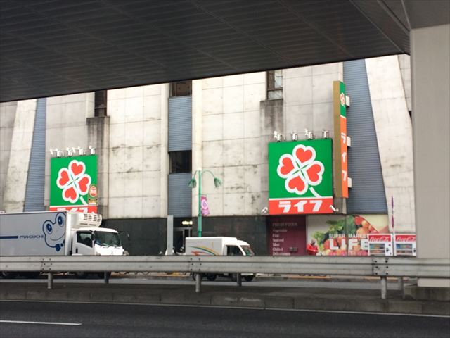 マロン笹塚 周辺画像5