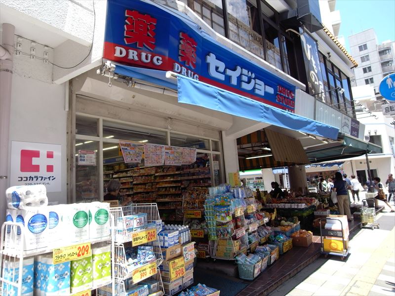 第２フォンタナ駒沢 周辺画像6