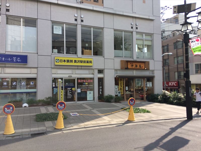 プレスト自由が丘 ドラッグストア