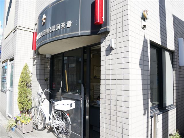 プレスト自由が丘 警察署・交番