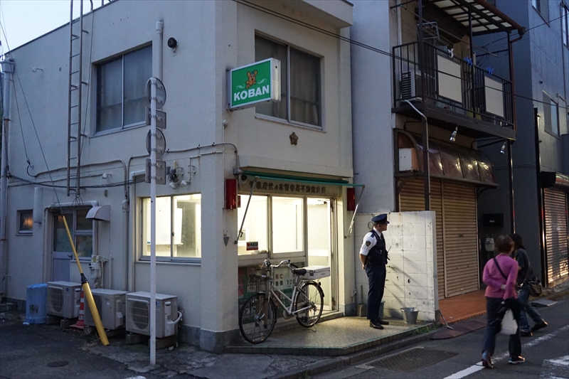グリーンフラット初台 警察署・交番