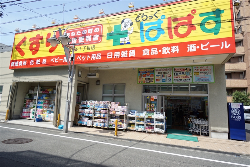 パイフラット ドラッグストア