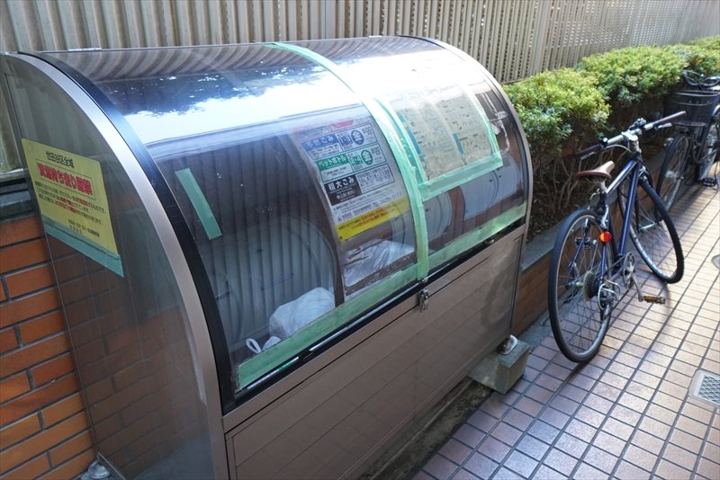 美宝ハイツ その他共有部分