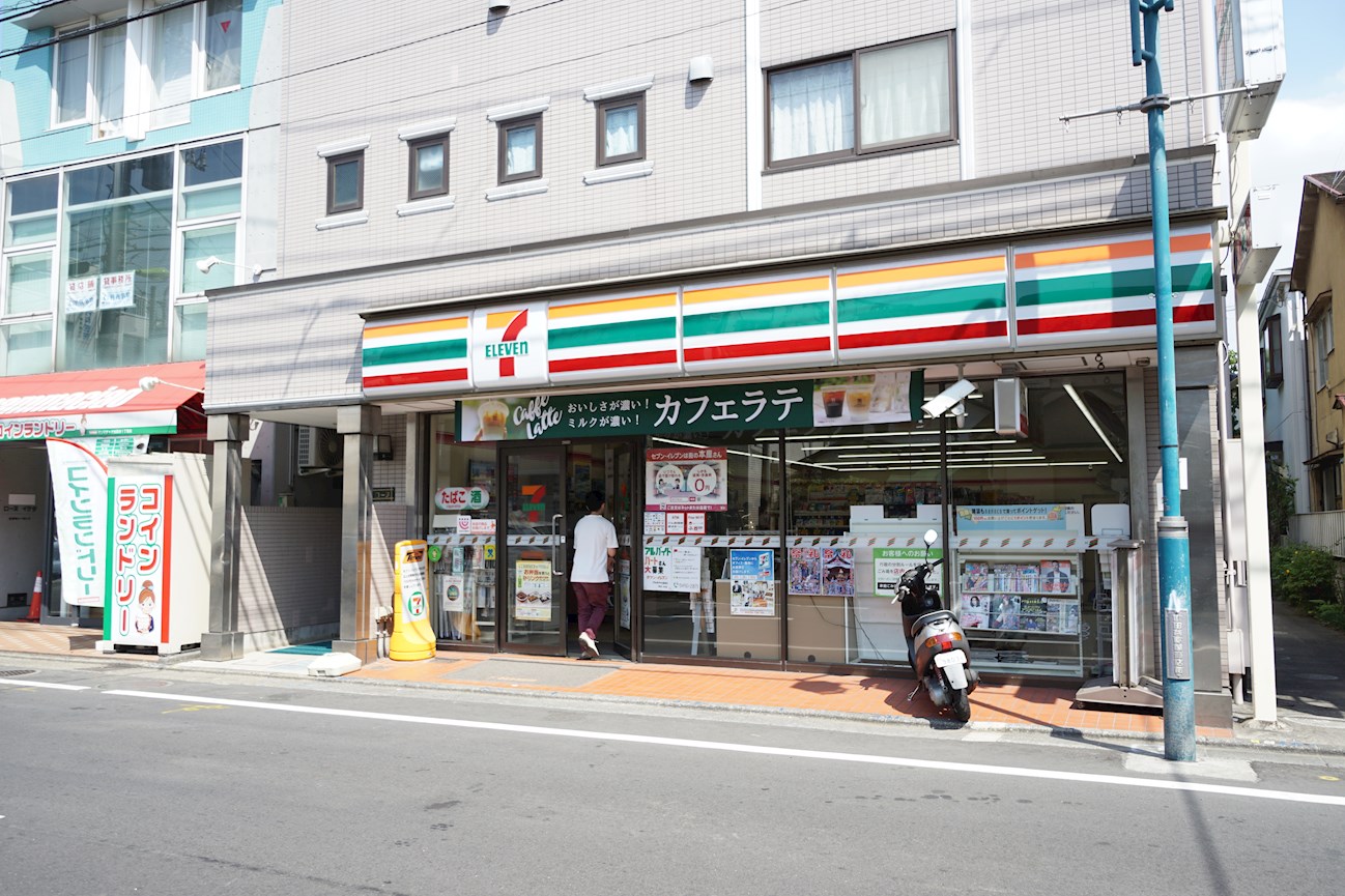 美宝ハイツ コンビニ