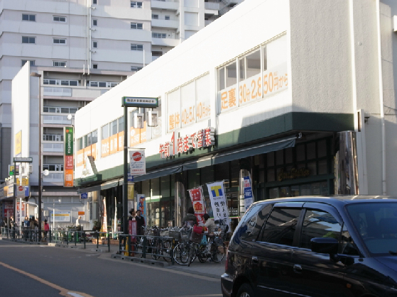 オリアスタ東が丘 スーパー