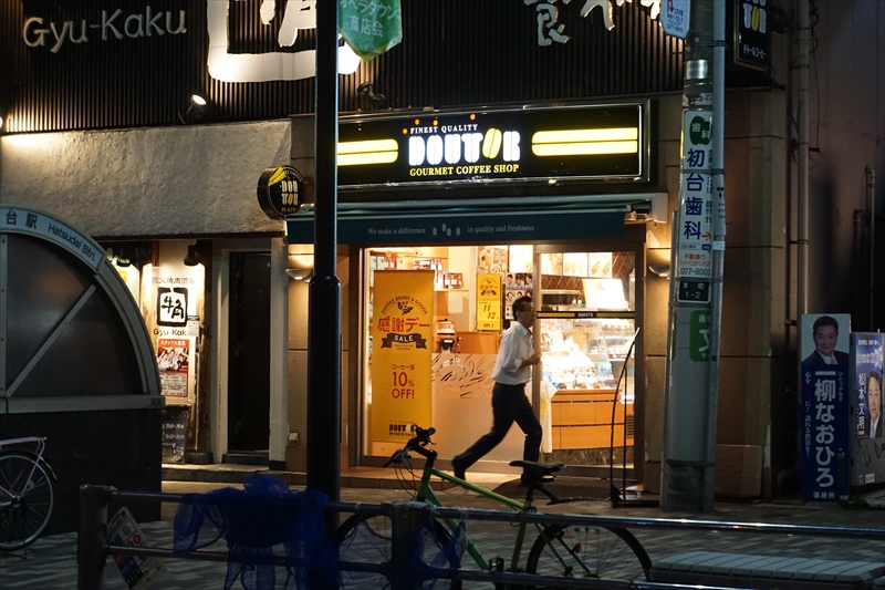 グリーンフラット初台 レストラン