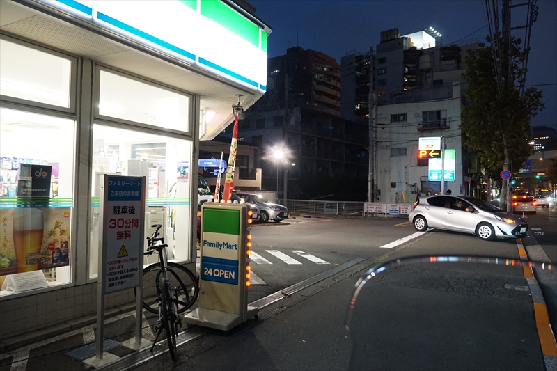 グリーンフラット初台 コンビニ