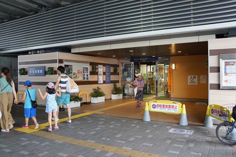 ハウゼ経堂 図書館