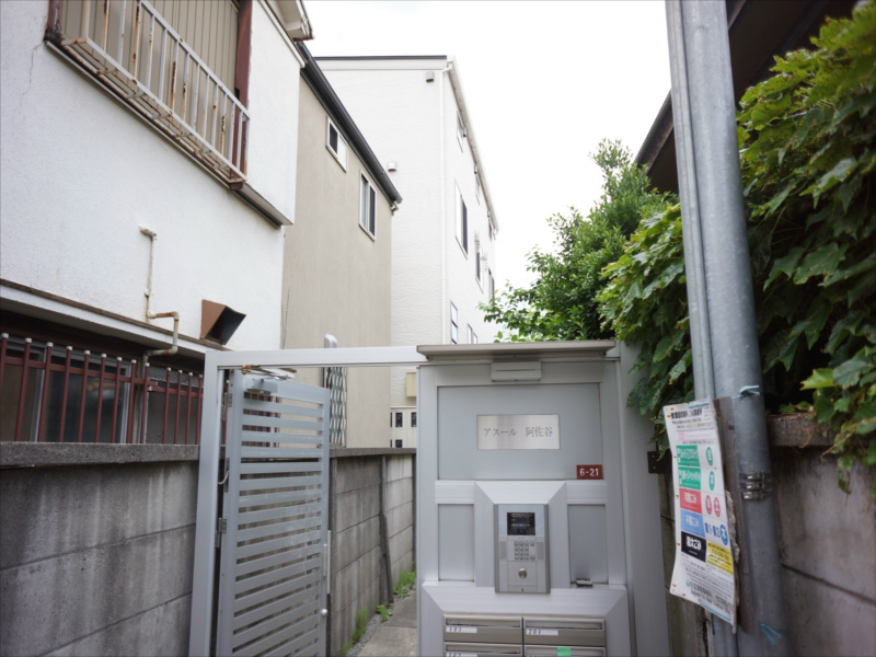 アスール阿佐谷 セキュリティ