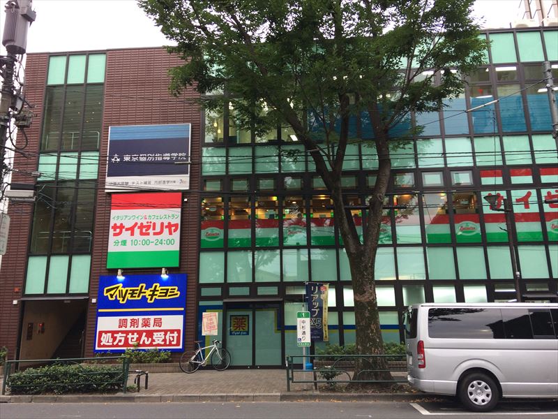 アスール阿佐谷 ドラッグストア
