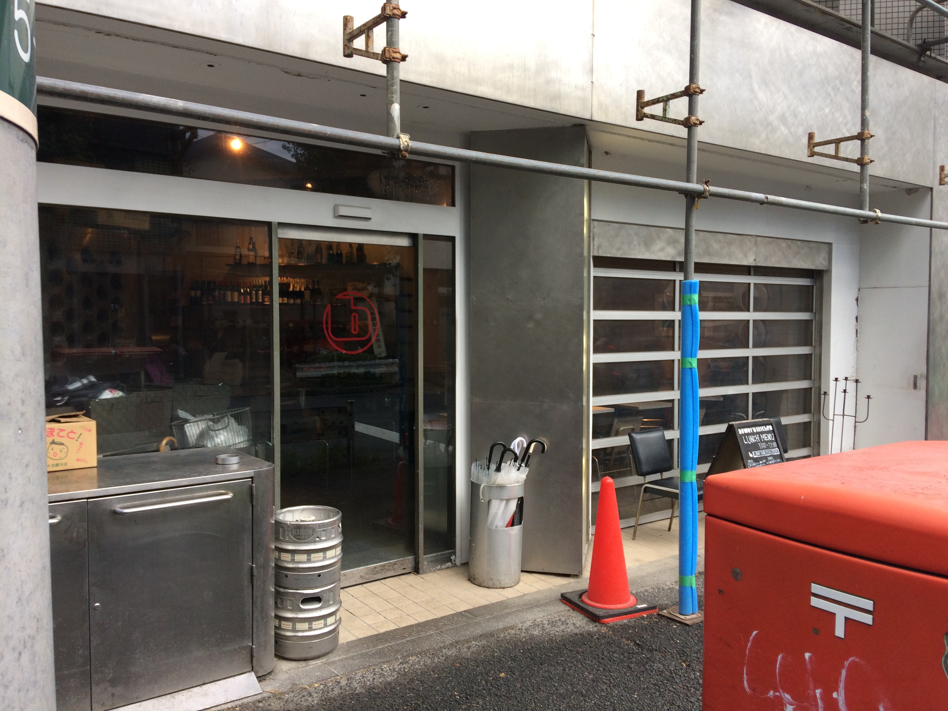 グリーンヴィラ駒沢 レストラン