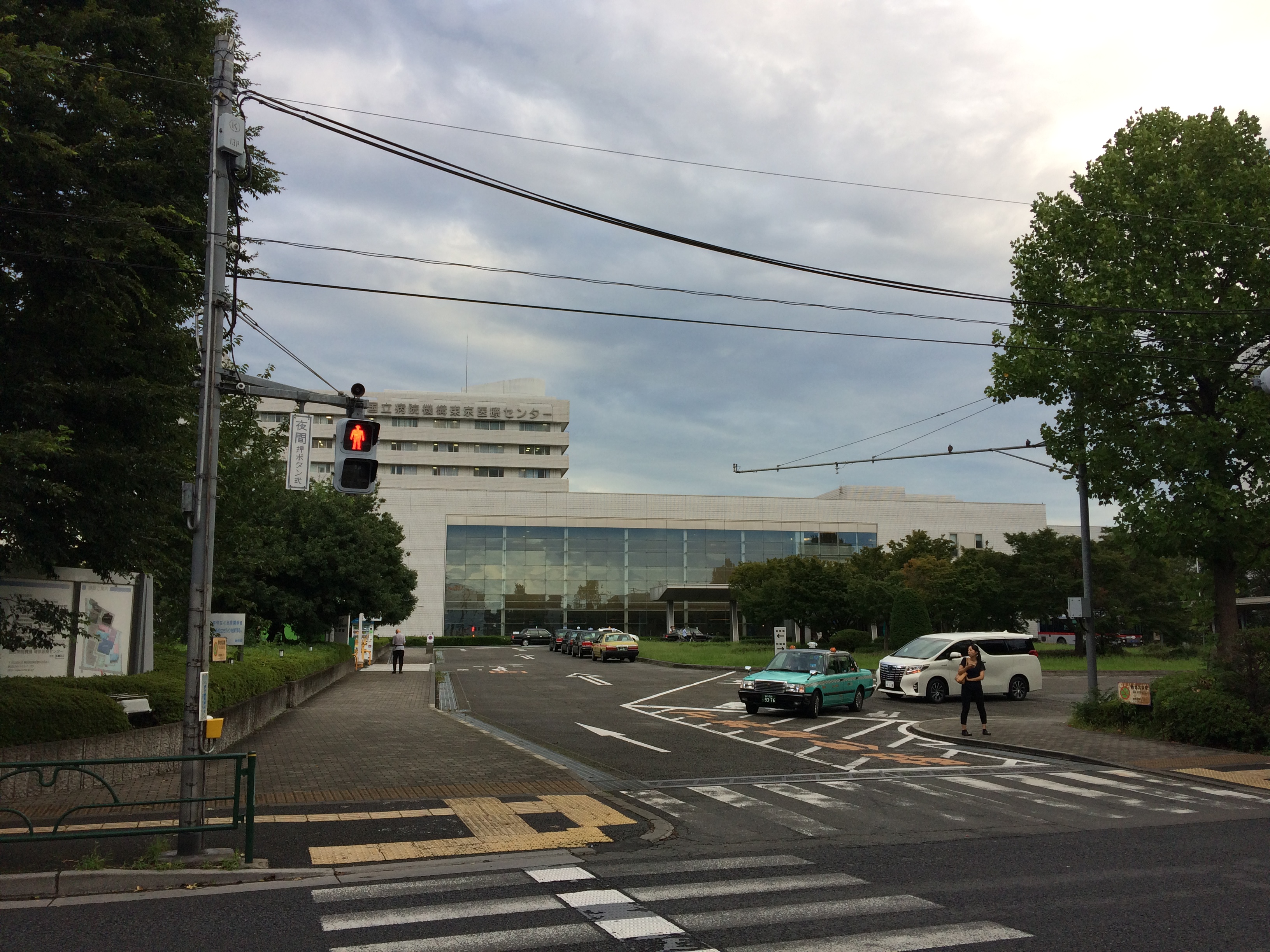 グリーンヴィラ駒沢 総合病院