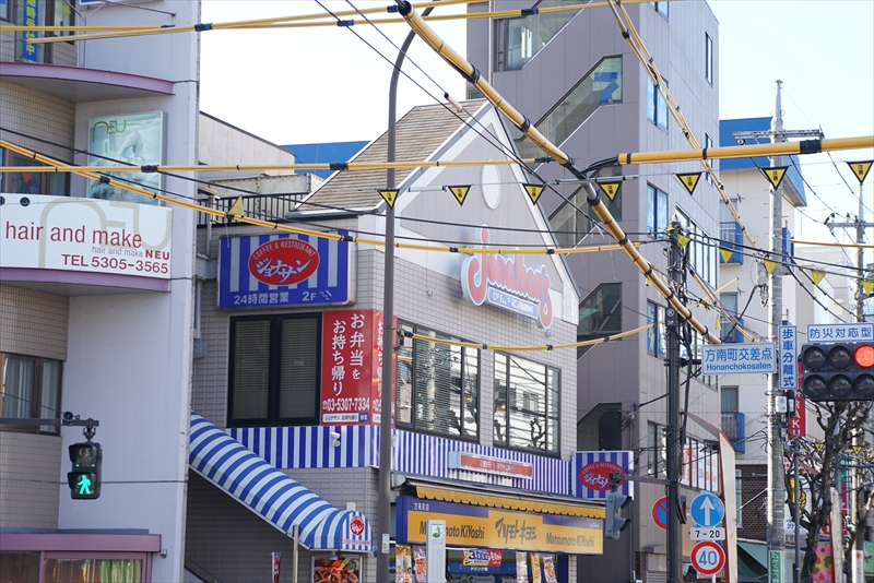 アベティーナ方南町 レストラン