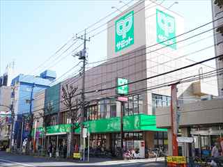 アベティーナ方南町 スーパー
