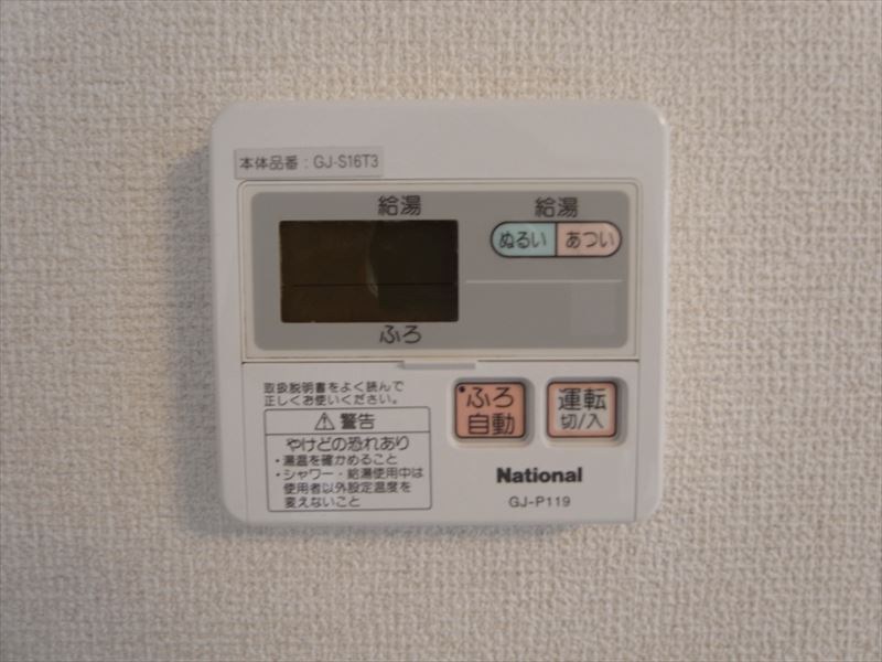 グランジャー深沢 その他設備