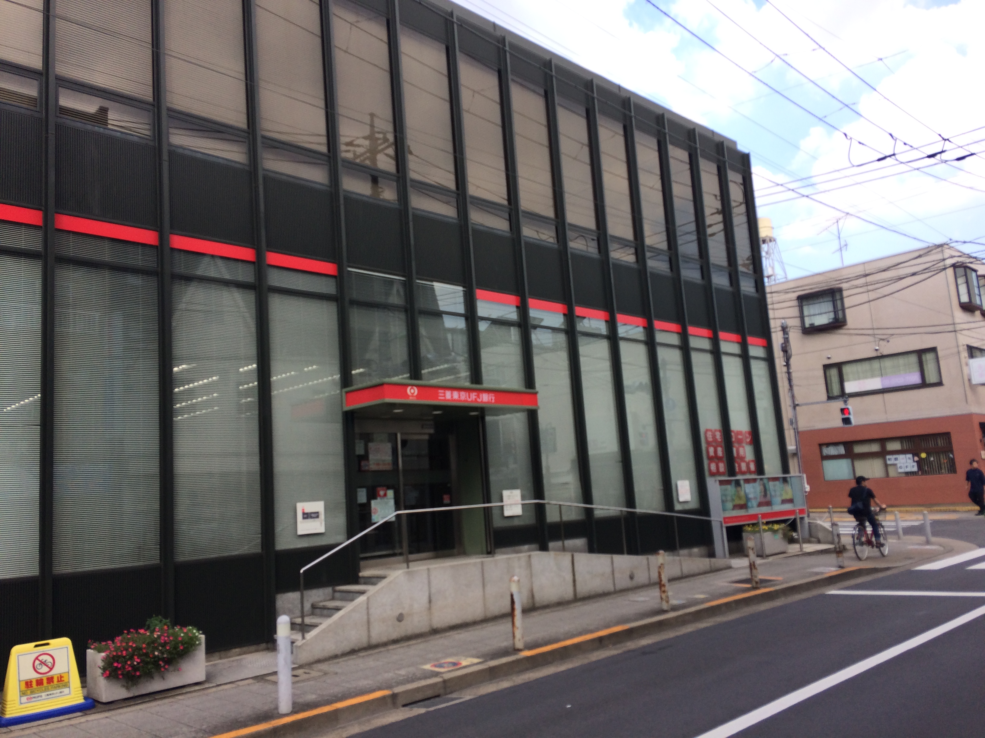 グランジャー深沢 銀行