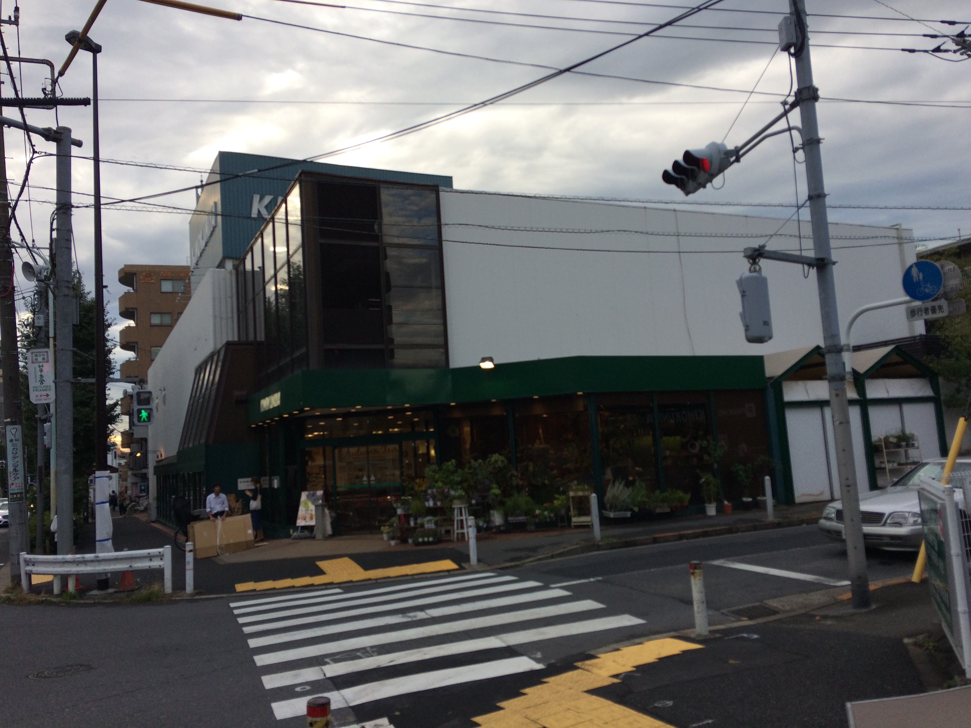 グランジャー深沢 スーパー