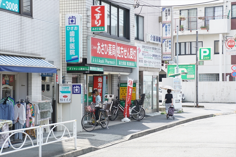 アピチェ洗足 ドラッグストア