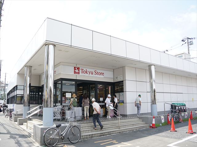アピチェ洗足 スーパー