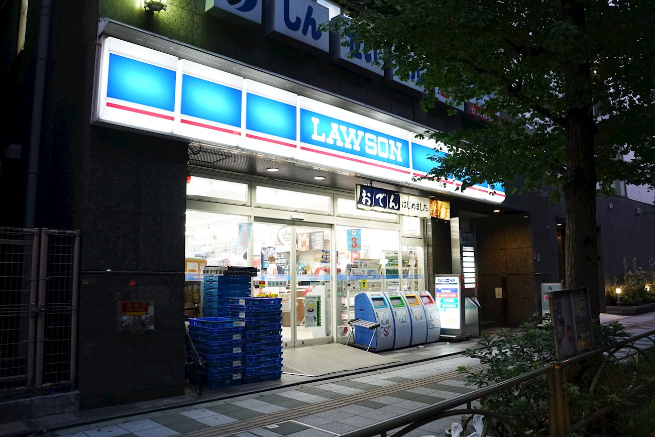 グリーンマンション駒沢 コンビニ