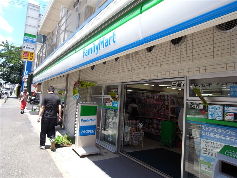 グリーンマンション駒沢 コンビニ